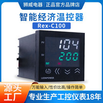 Intelligent thermostat thermostat thermostat temperature controller hot runner temperature control box humidity controller