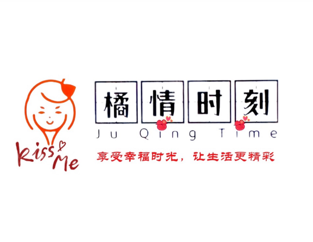 橘情时刻成人用品店