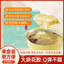 Ready-to-eat Quinoa Coconut Balsamic Glue Fish Glue Bowl Loaded Breakfast Pregnant pregnant woman Nutritious Meal for Women of the Month