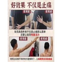 Shoulder pain tendon injury arm raising