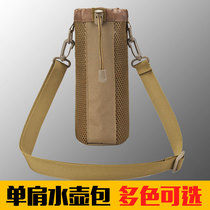 Water cup cover protective cover outdoor kettle cover kettle bag thermos cup cover water cup bag shoulder crossbody bag portable