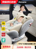 Child Safety Seat for Cars, Suitable for Infants and Toddlers, Can Be Used for Sitting or Reclining, Suitable for Children from Newborn to 12 Years Old