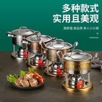 Small hot pot for one person and one pot Stainless steel small hot pot for commercial clubs One person pot Gas adjustable firepower