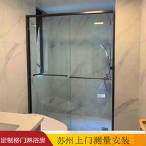 Suzhou customized one-line shower room bathroom sliding door partition dry and wet separation shower room bathroom glass sliding door