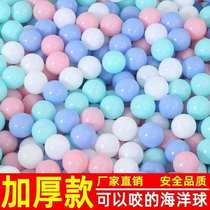 Small ball naughty castle tasteless macaron ball environmentally friendly wave ball decorative plastic ocean ball pool childrens toy bath