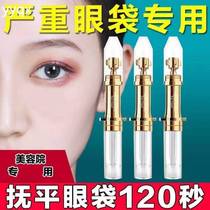 z Yanse 120 Seconds Eye Cream is a quick and easy way to eliminate big eye bags with just one swipe. It is a lifting and tightening device for men who stay up late.