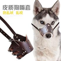 Pet supplies new pet dog muzzle breathable soft safe and anti-bite dog mask dog muzzle