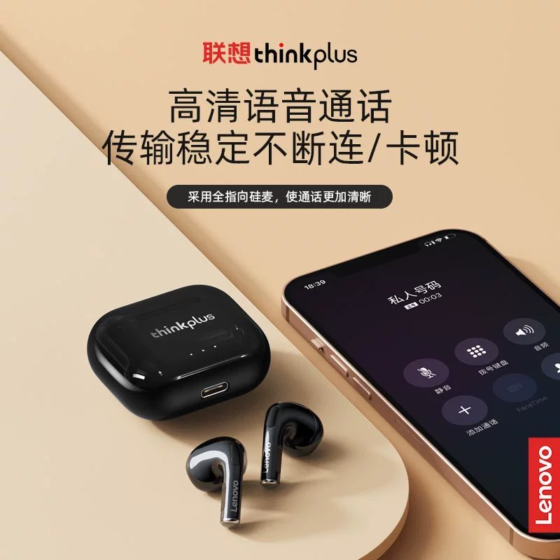 Lenovo, huawei, oppo, xiaomi, совместимые наушники, 40, bluetooth