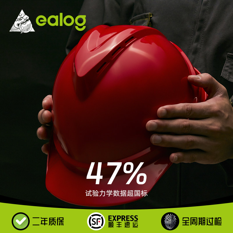 Safety helmet customized for construction sites, printed with national standard ABS certification, c