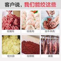 Henderson meat grinder commercial electric high-power fully automatic household stainless steel multi-functional minced meat filling sausage machine