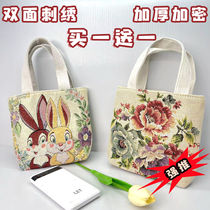 (Buy one get two) New mobile phone coin purse with double-sided gold thread embroidery hand-held canvas bag cute to carry when going out