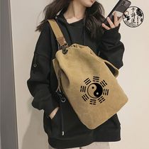 Bagua versatile Taofa natural messenger bag ins canvas small backpack mens bag womens bag personalized yin and yang fish high quality