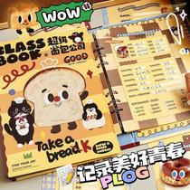 Mr. Breads classmate record 2024 new good-looking primary school students sixth grade ing style niche graduation album