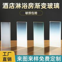 Tempered laminated gradient glass hotel shower room partition laminated glass office screen supports sample customization