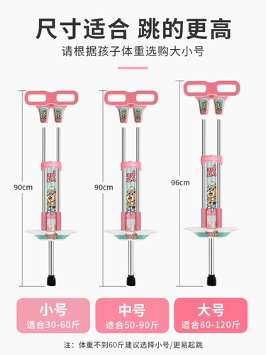 Дети, прыгающие роды, дети, прыгающие лягушки, прыгающие начальные школы, ученики, прыгающие мышь, прыгающие мышь, прыгающие артерная бомба, кукл, прыжок кукля