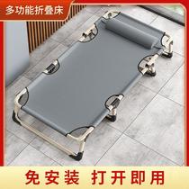 Folding sheet single bed household adult nap bed folding office simple bed nap lounge chair marching escort bed