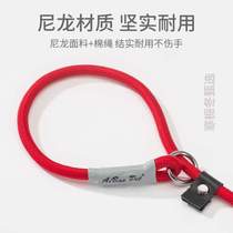 Dog leash dog chain dog leash for walking medium and small dog Teddy Pomeranian training p chain dog supplies