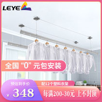 Love for Eyes Lift Clothes Rocking Double Pole Style Clotheshorse clotheshorse Quilt Rack Indoor Balcony Lift Cool Hanger LEYE