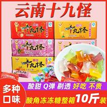 Yunnan specialty old Yunnan 19 strange tamarind jelly 18 strange 19 strange jelly candy snacks snacks New Years goods whole box