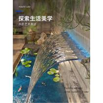 Stainless steel waterfall outlet mouth curtain wall villa garden courtyard water wall sink artificial stacked water landscape wall
