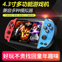 Switch5 1-inch large screen nostalgic handheld arcade handheld sup rocker charging new childrens school