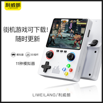 Switch Arcade 2024 New Handheld Game Console Handheld TV Controller Double Joystick Children