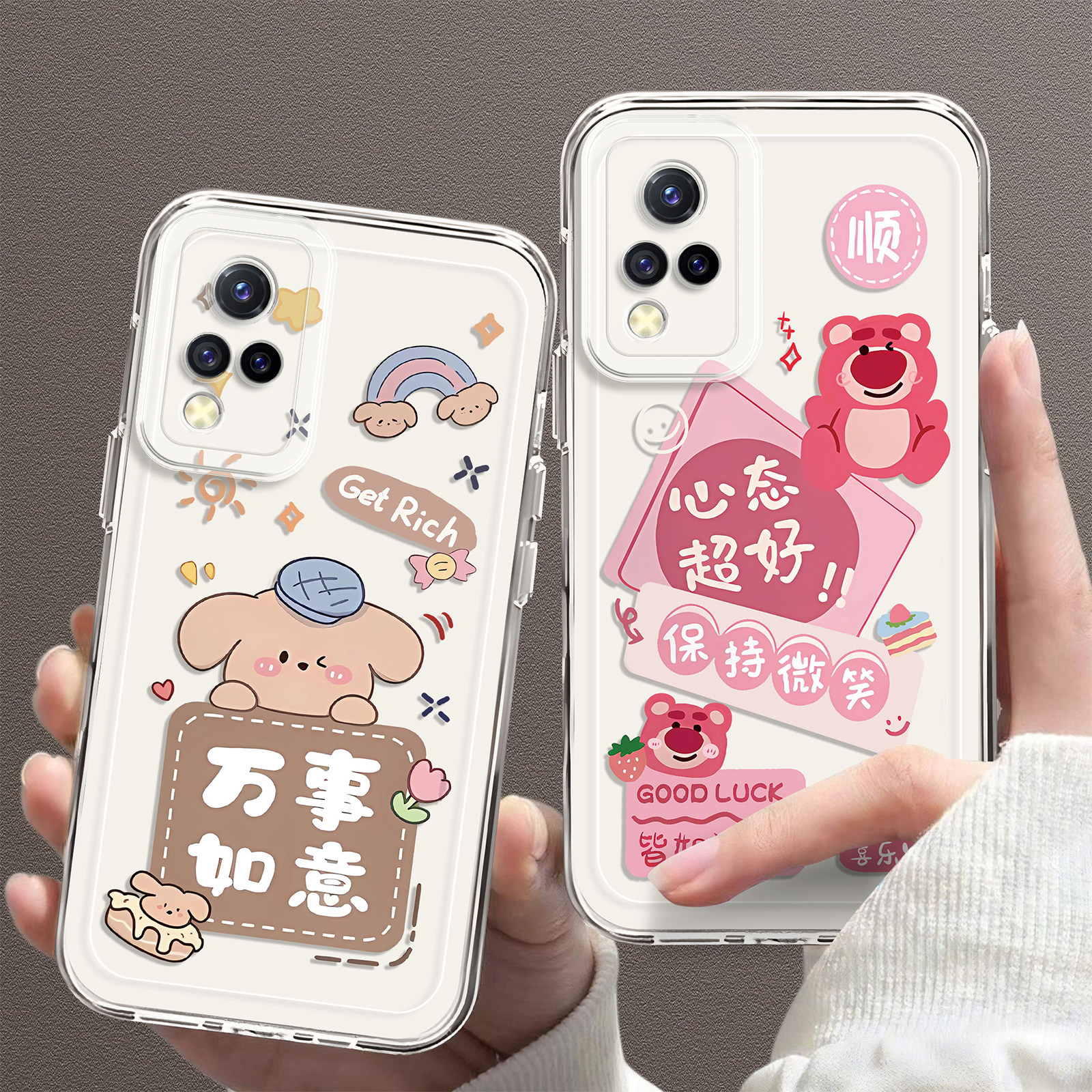 莓熊微笑适用vivoS9手机壳vivoS9e新款透明高级感莫兰迪个性网红创意女 