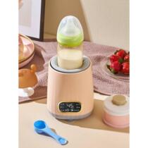 Baby milk shaker fully automatic milk warmer one-in-one silent and thermostatic milk powder mixer two-in-one insulation