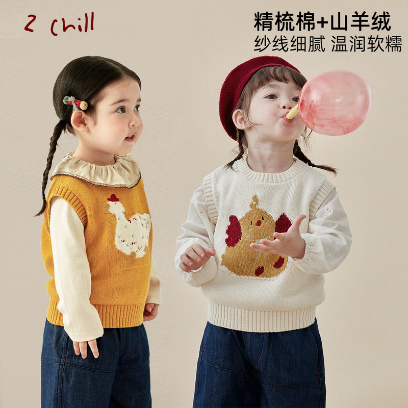 Z.Chill Baby and Toddler 2026 Autum New Cashmere Cotton Vest Girls Cartoon Jacquard Knitted Vest Z.Chill Baby and Toddler 2026 Autum New Cashmere Cotton Vest Girls Cartoon Jacquard Knitted Vest