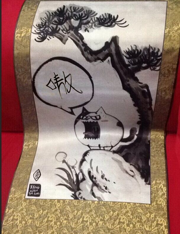 Three-pack noodle shop shop treasure instant noodles original Funny tiger Xiao Shan Lin picture popular national tide power week