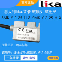 LIKA Leica magnetic scale reading head SMK-Y-2-25 stone cutting machine scraper motor reading head SME11-L*