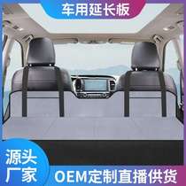 Car rear seat extension board mattress car travel bed inflatable bed sleeping pad extension board rear seat neutral tablet bracket