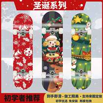 Christmas skateboard four-wheeled double rocker board for children adults beginners men and women professional walking board DIY board with pictures