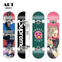 Professional skateboard four-wheel double tilt skateboard for men and women maple road skateboard one piece e-commerce Amazon