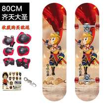 Childrens four-wheel scooter for beginners elementary school students boys and girls 4-12 years old double rocker free protective gear and a skateboard