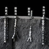 Mountain thorn expansion screw hollow brick foam brick lightweight brick special expansion bolt fish scale expansion tube