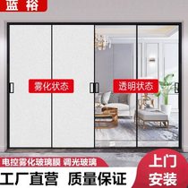Intelligent dimming glass film privacy electroplating electronic color-changing glass electronically controlled atomized glass film office partition