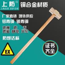 Explosion-proof hammer Copper hammer Wooden handle Copper octagonal hammer Copper hammer Sledge hammer Small copper hammer