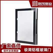 20 minimalist aluminum frame glass door panel invisible narrow frame storage cabinet display wine cabinet door wardrobe glass cabinet door new style