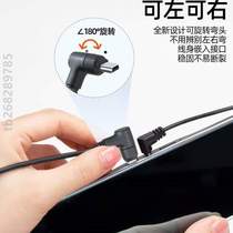 Line charging power cord power supply driving recorder conversion port accessories USB rotating cable plug elbow connection