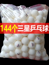 Double Happiness three-star table tennis competition training special automatic ball machine new material 40 standard primary school children