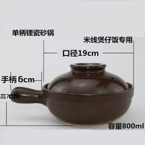 Traditional earthen clay pot clay pot rice clay pot earthen cellar earthen pot small clay pot rice noodle special clay pot household sand