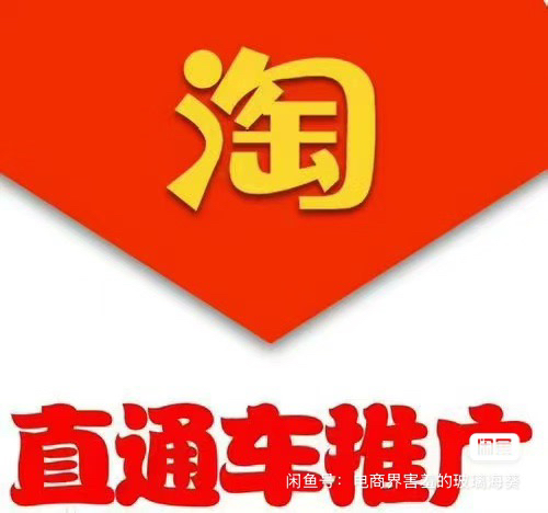 淘宝直营店资质大揭秘：如何一眼识别官方授权店铺？