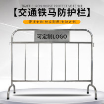 304 stainless steel iron horse protective fence isolation fence shopping mall subway high-speed rail school scenic area fence traffic equipment
