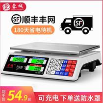 German imported Chengcheng electronic scale for commercial small business household 30kg accurate electronic scale for selling vegetables and setting up stalls