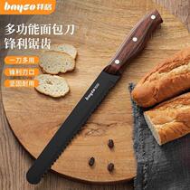 Baig bread knife household stainless steel non-removing slicing knife cake knife cutting toast special knife extended serrated knife