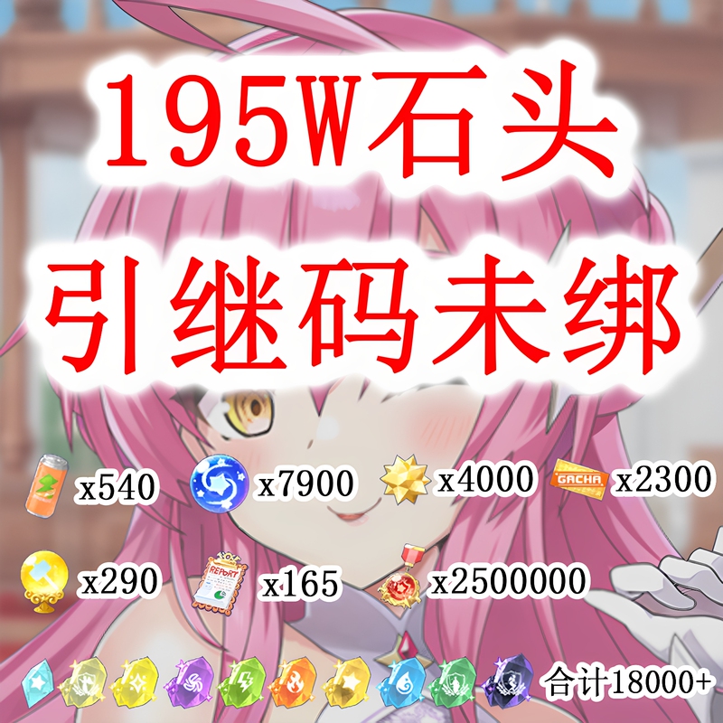 Shining Star Knight Semi-Starting Self-Drawn Finished Product Account Japanese Server