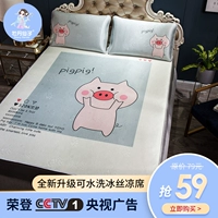 Thảm lụa băng có thể được giặt và có thể gập lại vào mùa hè, một tấm thảm trải giường dài 1,8m, đơn 1,5 mét, 1,2 ký túc xá sinh viên - Thảm mùa hè chiếu lụa