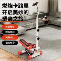 Stepper home weight loss machine multi-functional silent waist-slimming and leg-slimming in-situ stepper aerobic exercise and fitness equipment