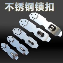 Bi-Strait Stainless Steel Lock Clasp Nose 20 pieces box of 2 boxes size 1 price per piece